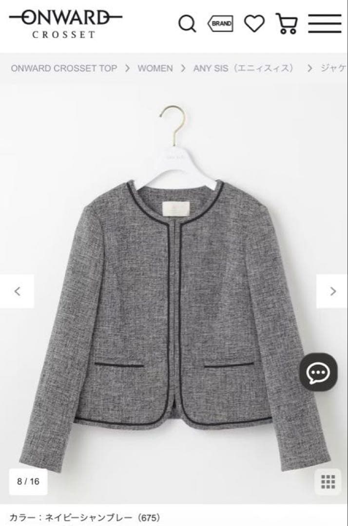 新品　ANYSIS ノーカラージャケット　ツイード ネイビー M