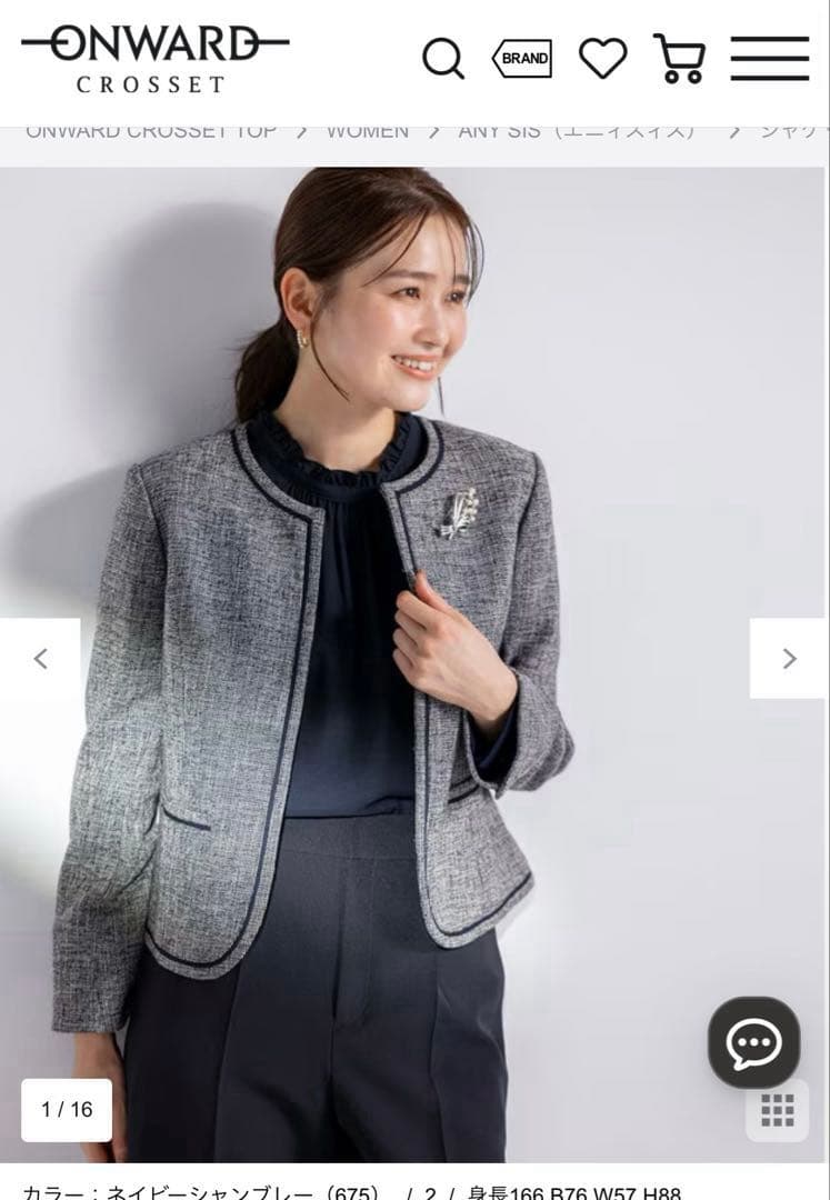 新品　ANYSIS ノーカラージャケット　ツイード ネイビー M