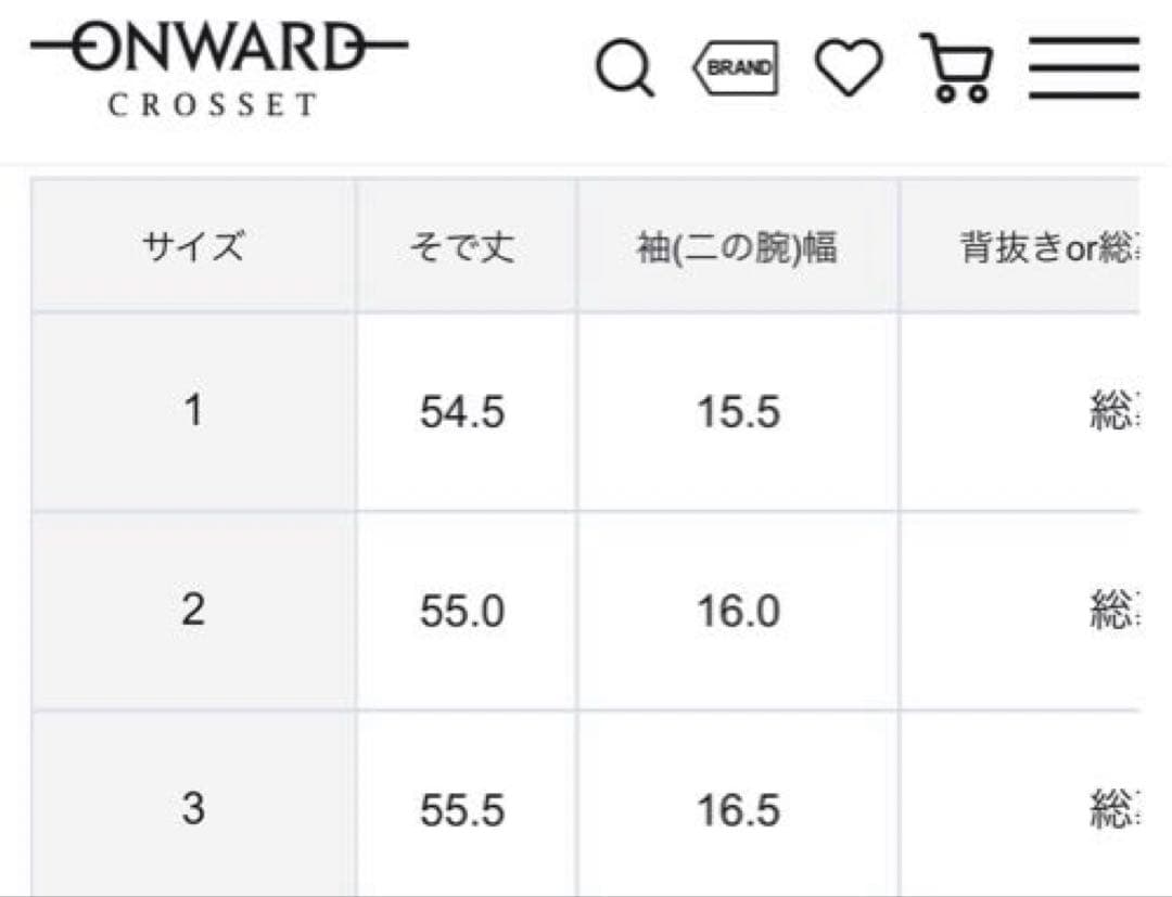 新品　ANYSIS ノーカラージャケット　ツイード ネイビー M