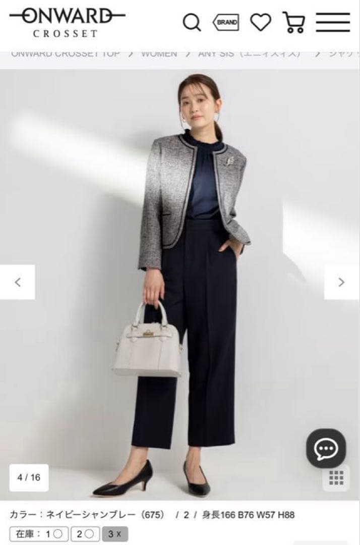 新品　ANYSIS ノーカラージャケット　ツイード ネイビー M