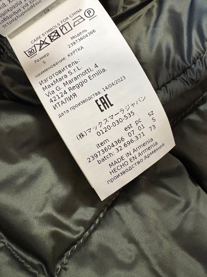 新品★MAXMARA The Cube TREMANS ダウンケープ S カーキ