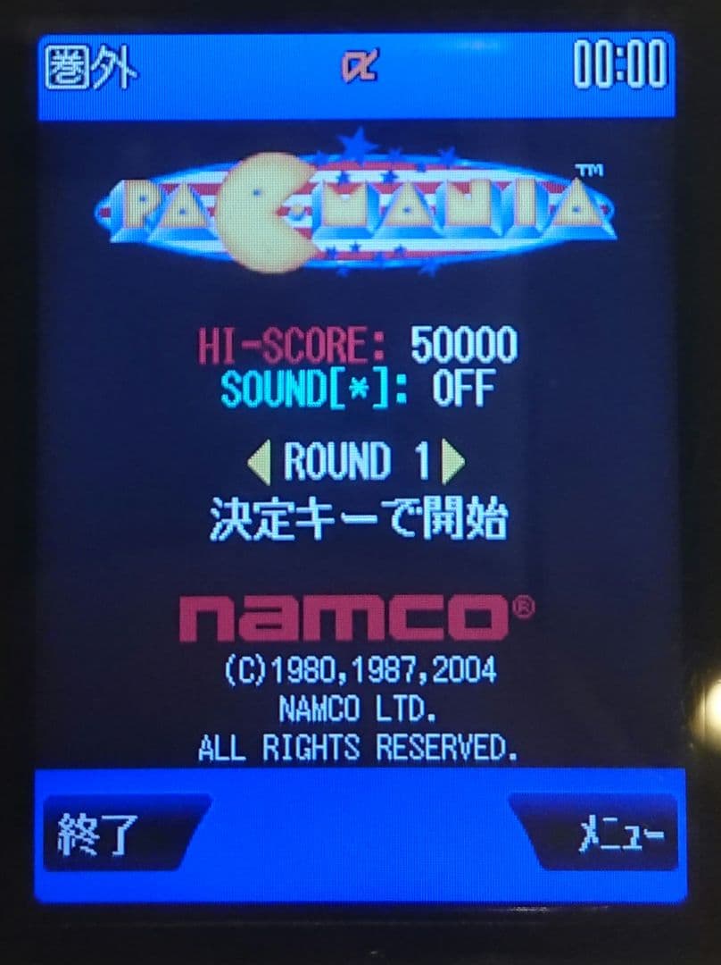 ドコモ docomo SO506i premini-Ⅱ ブラック ガラケー 携帯