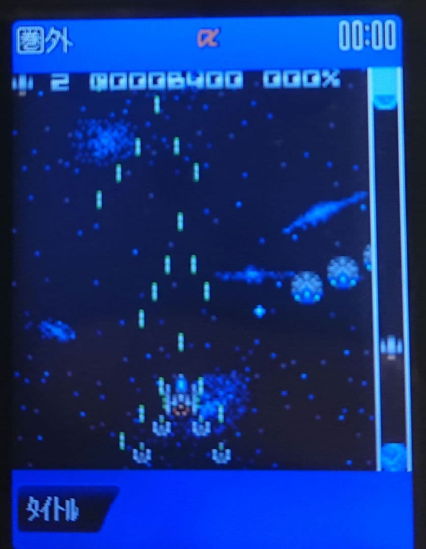 ドコモ docomo SO506i premini-Ⅱ ブラック ガラケー 携帯