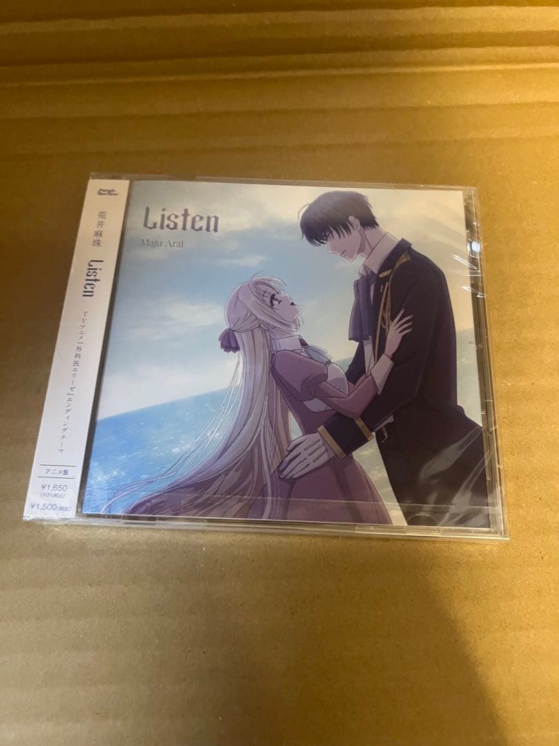 荒井麻珠 CD+アルバム