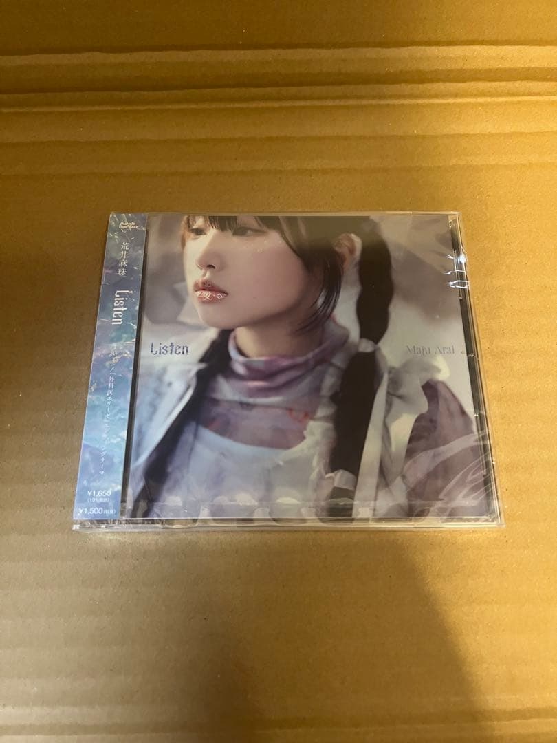 荒井麻珠 CD+アルバム