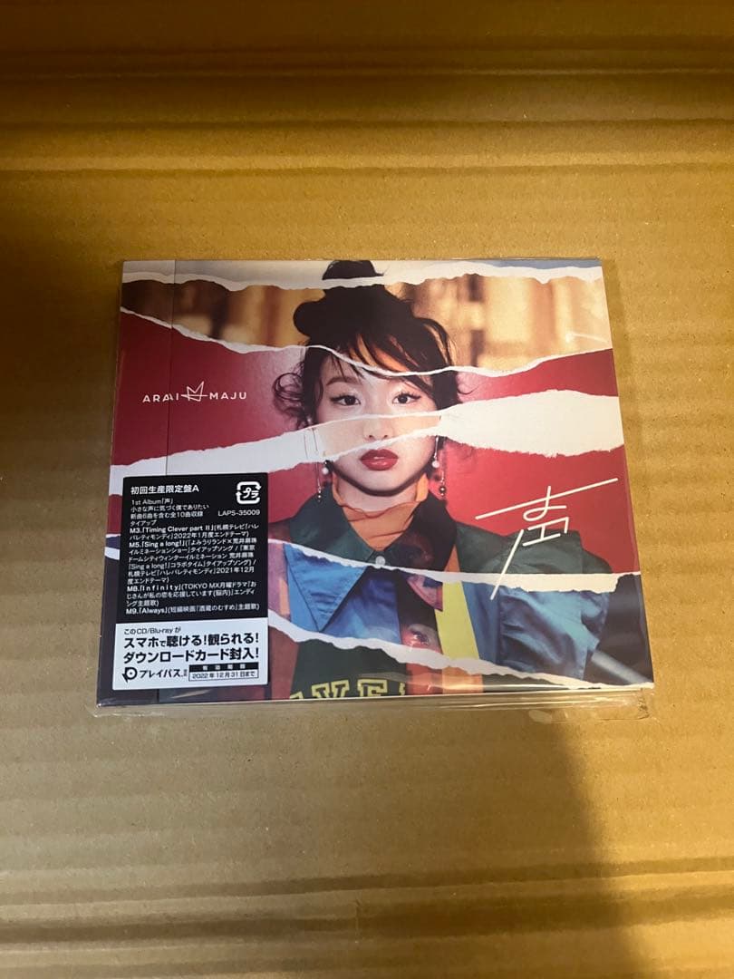 荒井麻珠 CD+アルバム