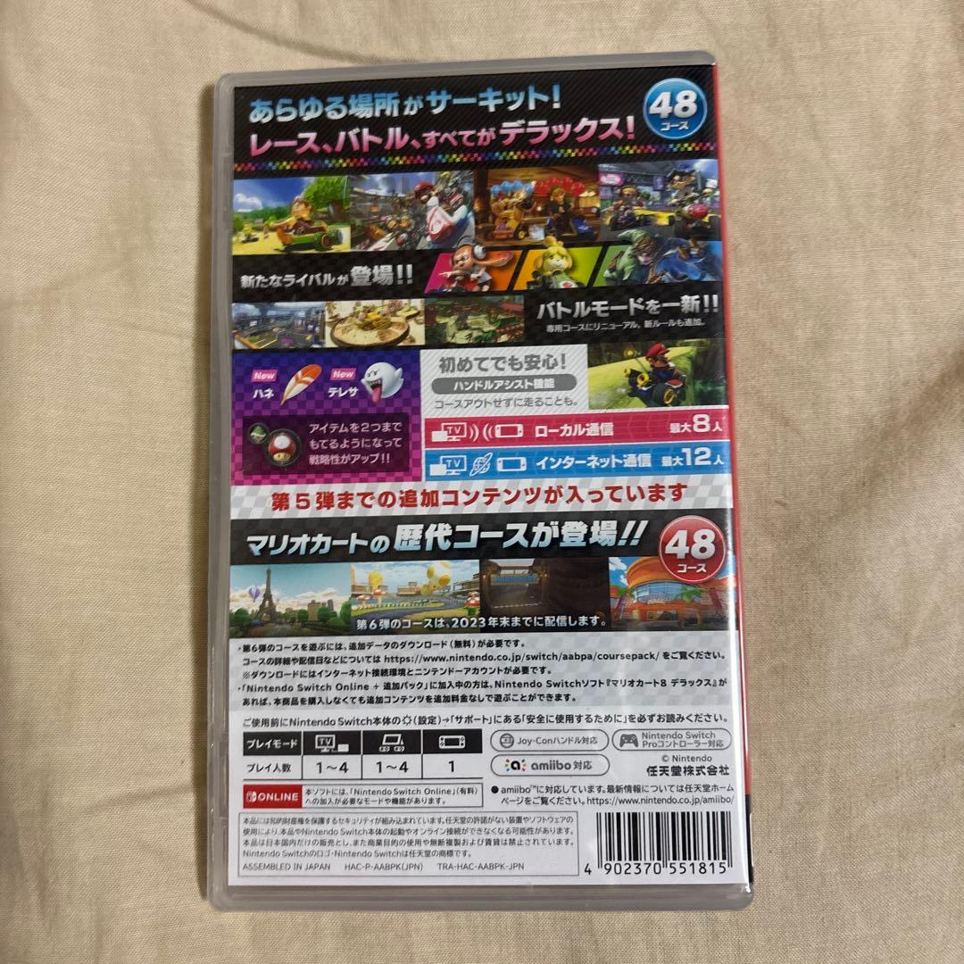 新品 Switch マリオカート8 デラックス+コース追加パス