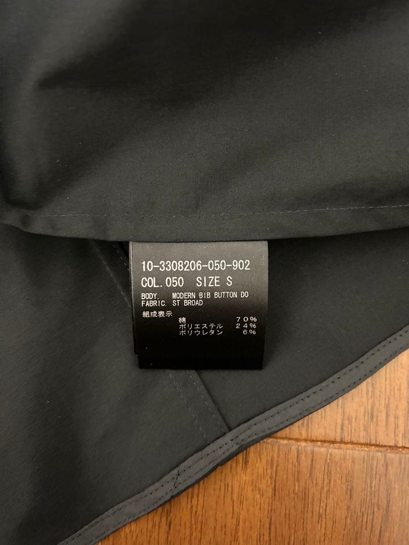 セオリー 2024 トップス・パンツ2点セット