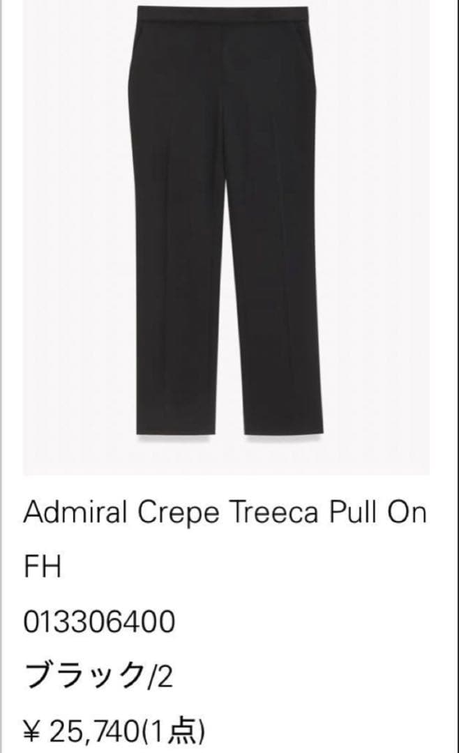 セオリー 2024 トップス・パンツ2点セット