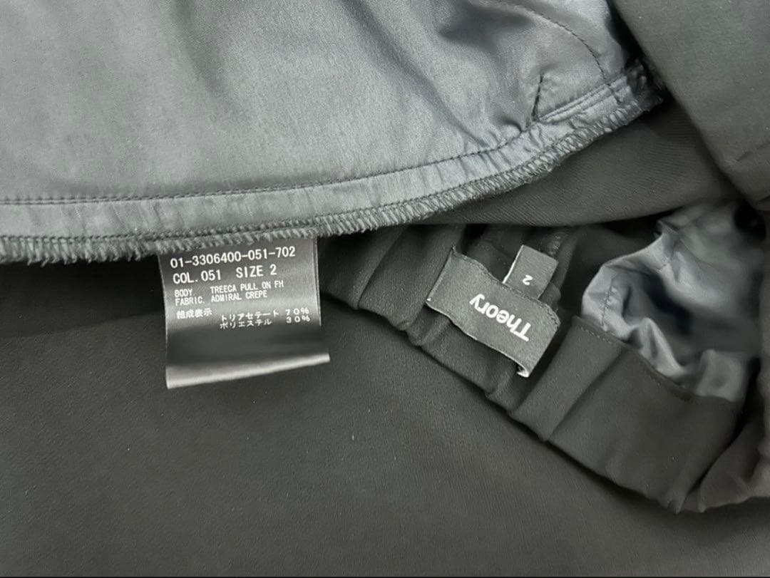 セオリー 2024 トップス・パンツ2点セット