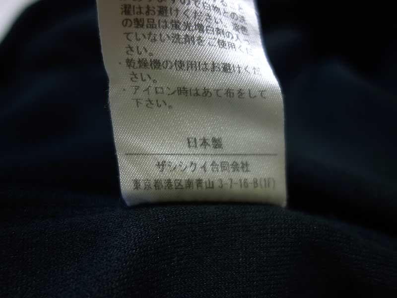 シシクイ THE SHISHIKUI Twist Velor トップス ネイビー