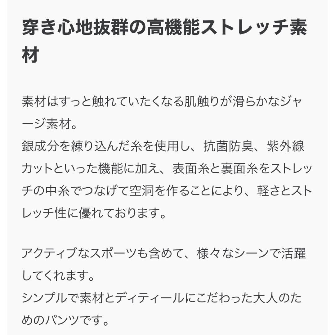 RESOUND CLOTHING イージーラインパンツ