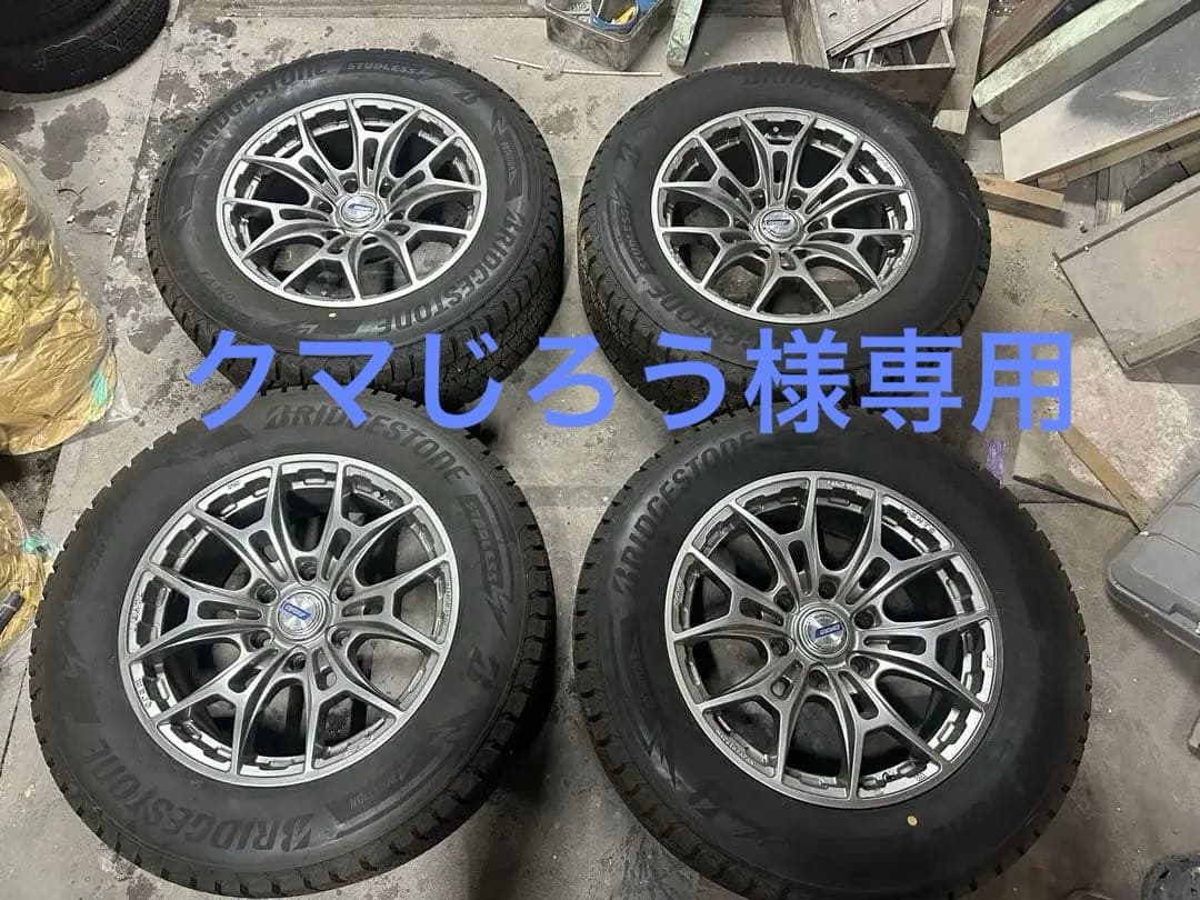 RAYS グラムライツ18インチ ブリヂストン スタッドレス バリ溝ハイラックス