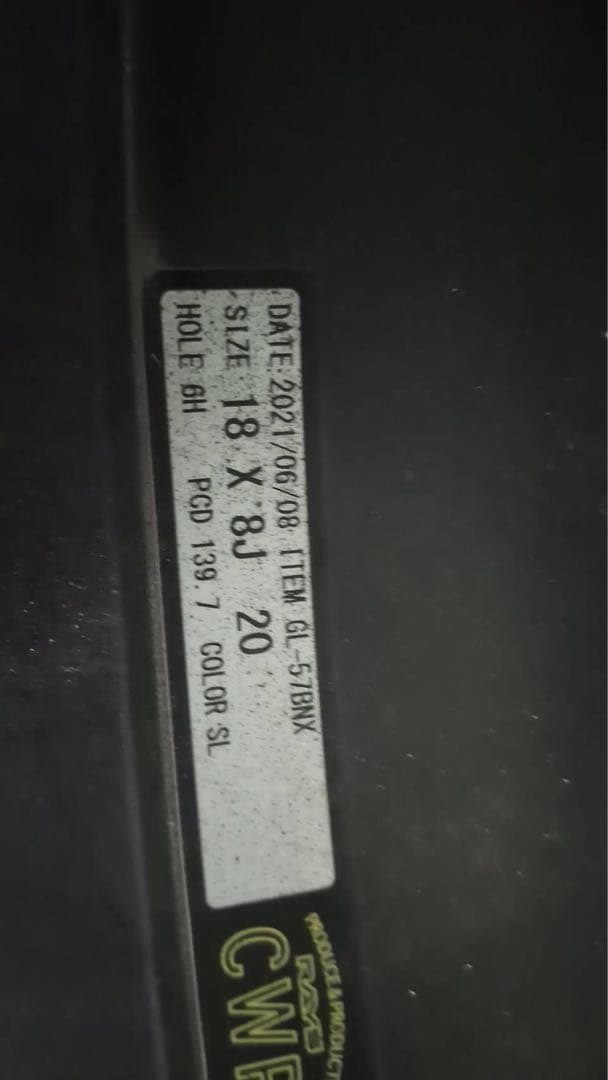 RAYS グラムライツ18インチ ブリヂストン スタッドレス バリ溝ハイラックス