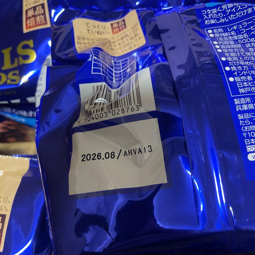 HILLS BROS リッチブレンド500g粉　１箱「12袋」　コーヒー粉