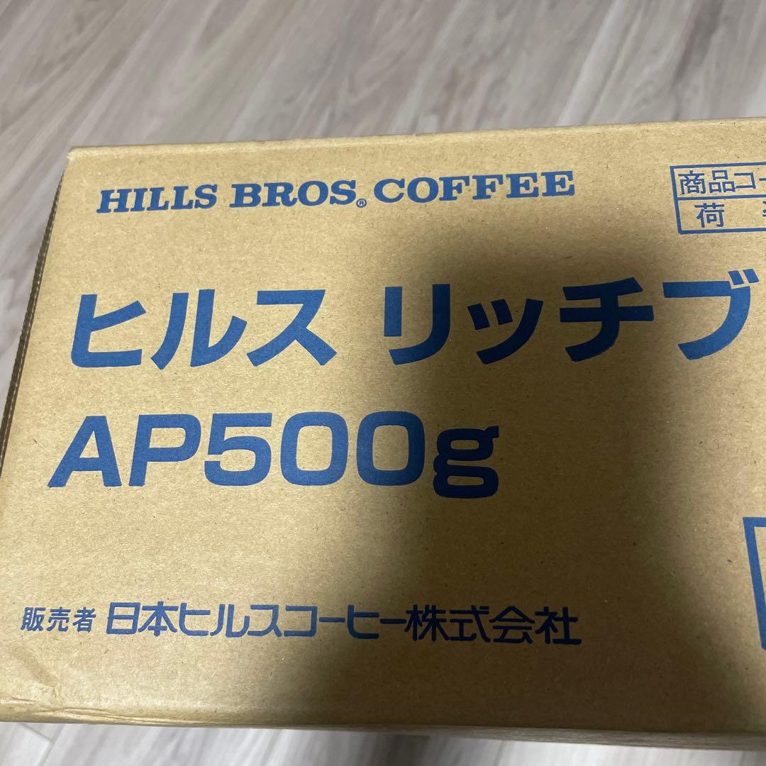 HILLS BROS リッチブレンド500g粉　１箱「12袋」　コーヒー粉