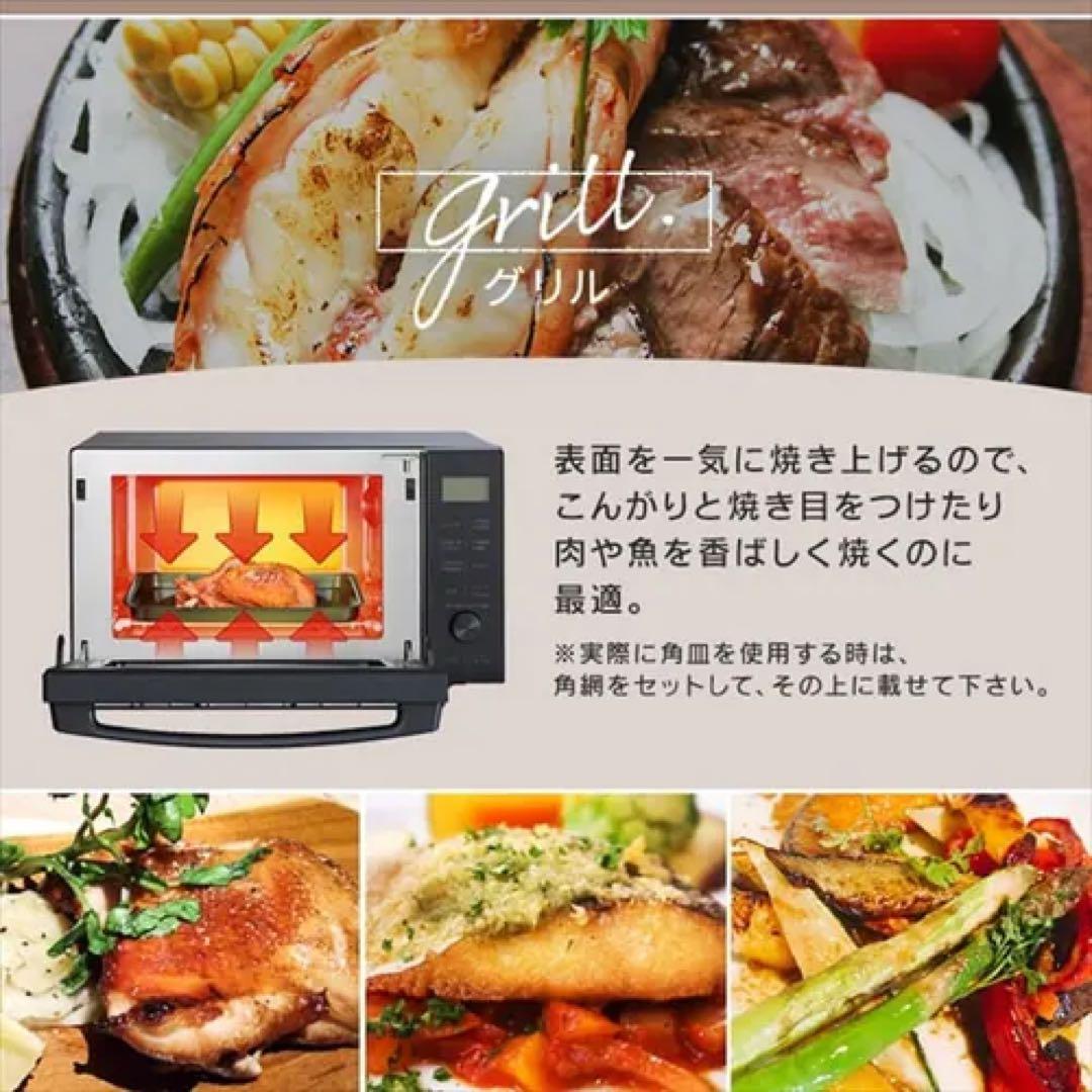 新品 Oven Range アイリスオーヤマ 18L ash