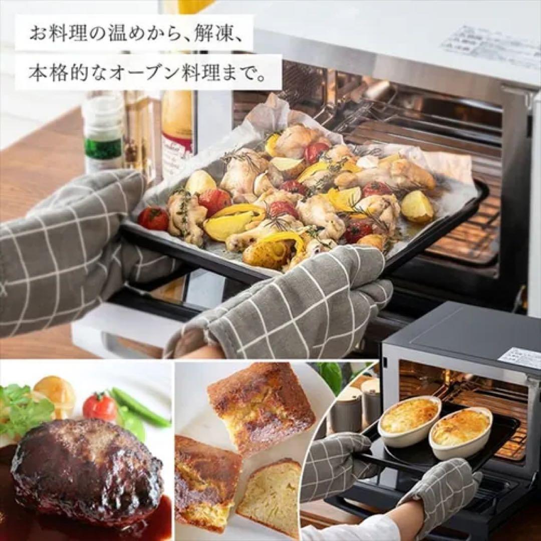 新品 Oven Range アイリスオーヤマ 18L ash