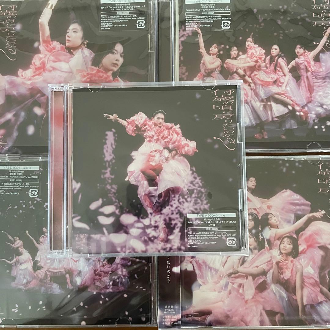 櫻坂46 6th-12th +1枚 合計36枚セット TYPE ABCD通常