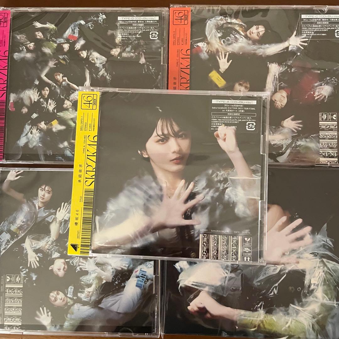 櫻坂46 6th-12th +1枚 合計36枚セット TYPE ABCD通常