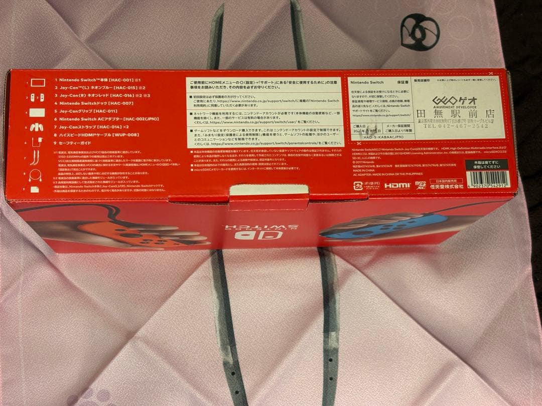 Nintendo Switch(バッテリー強化版) 本体 青/赤 ジョイコン付き