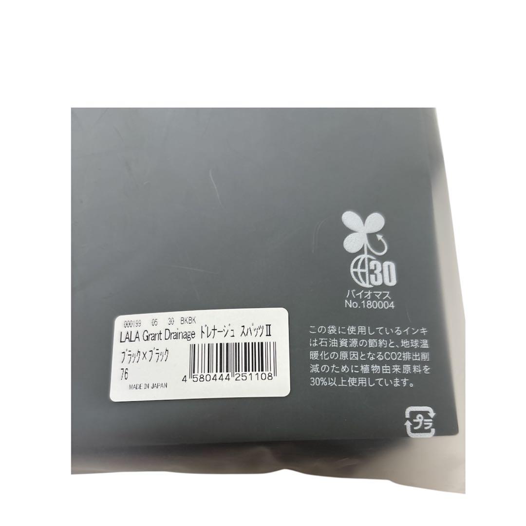 LALA Grant Drainage スパッツ ブラック II 76