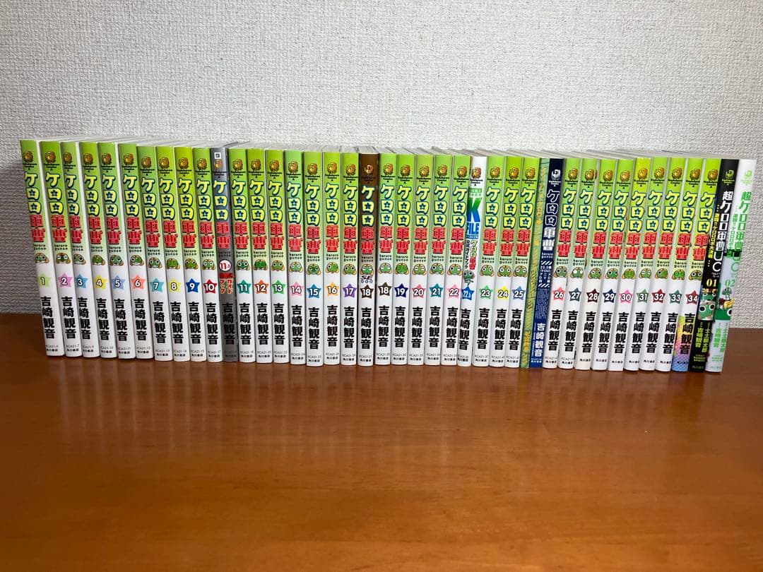 ケロロ軍曹　1~34巻+ファンブック2冊+超ケロロ軍曹UC（全2巻)+etc
