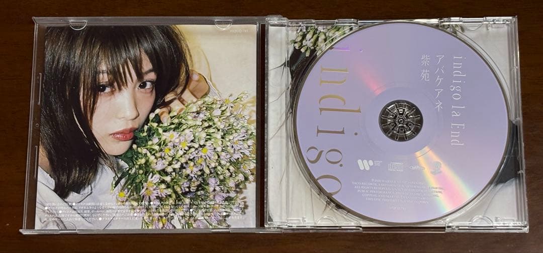 indigo la End 「紫苑　アバケアネ」