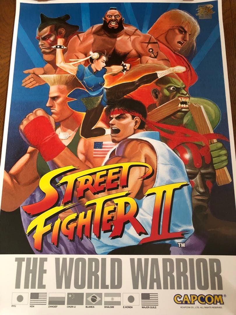 ストリートファイター2 ポスター 復刻版 カプコン