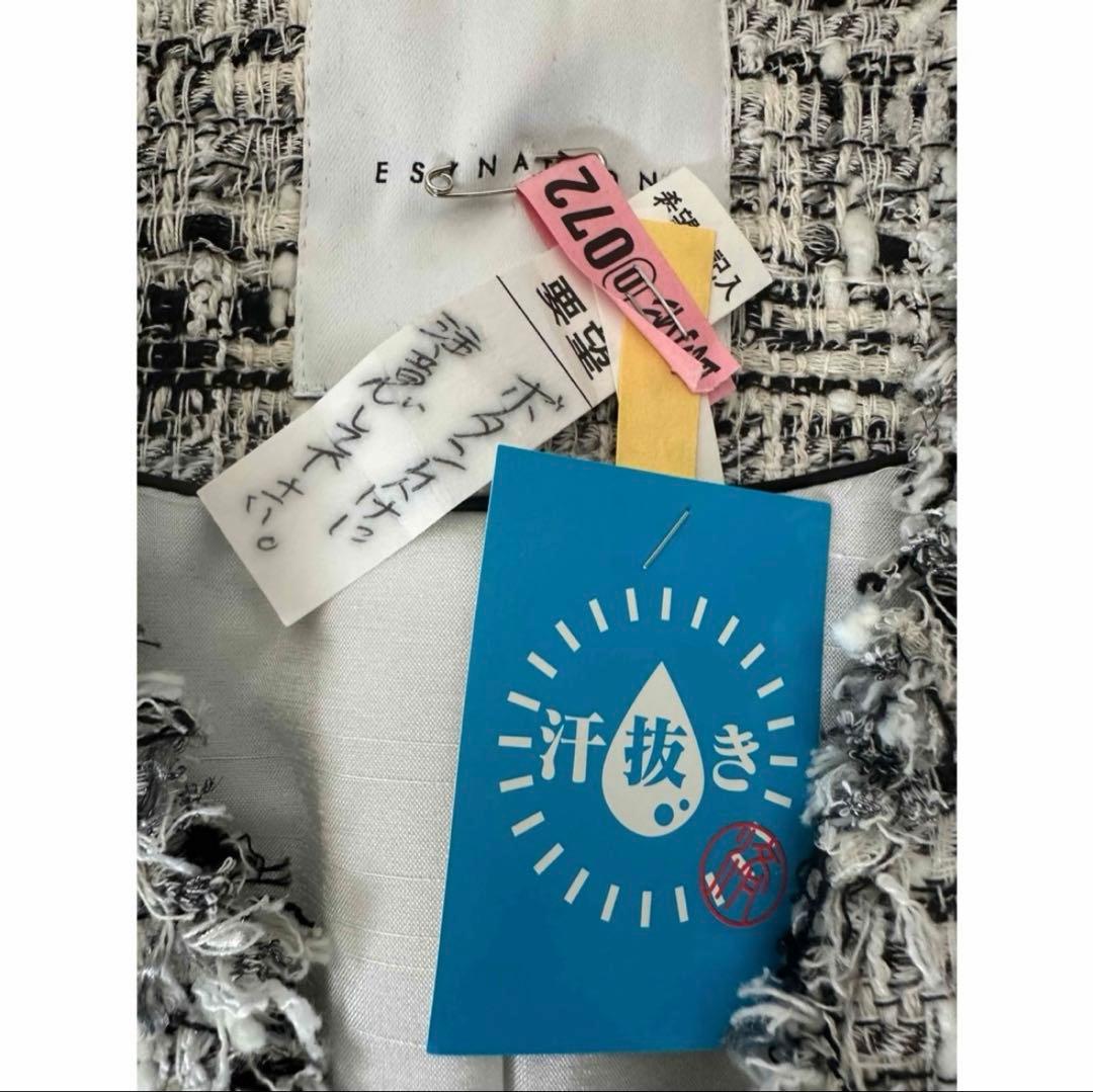 ESTNATION_エストネーション ツイードジャケット