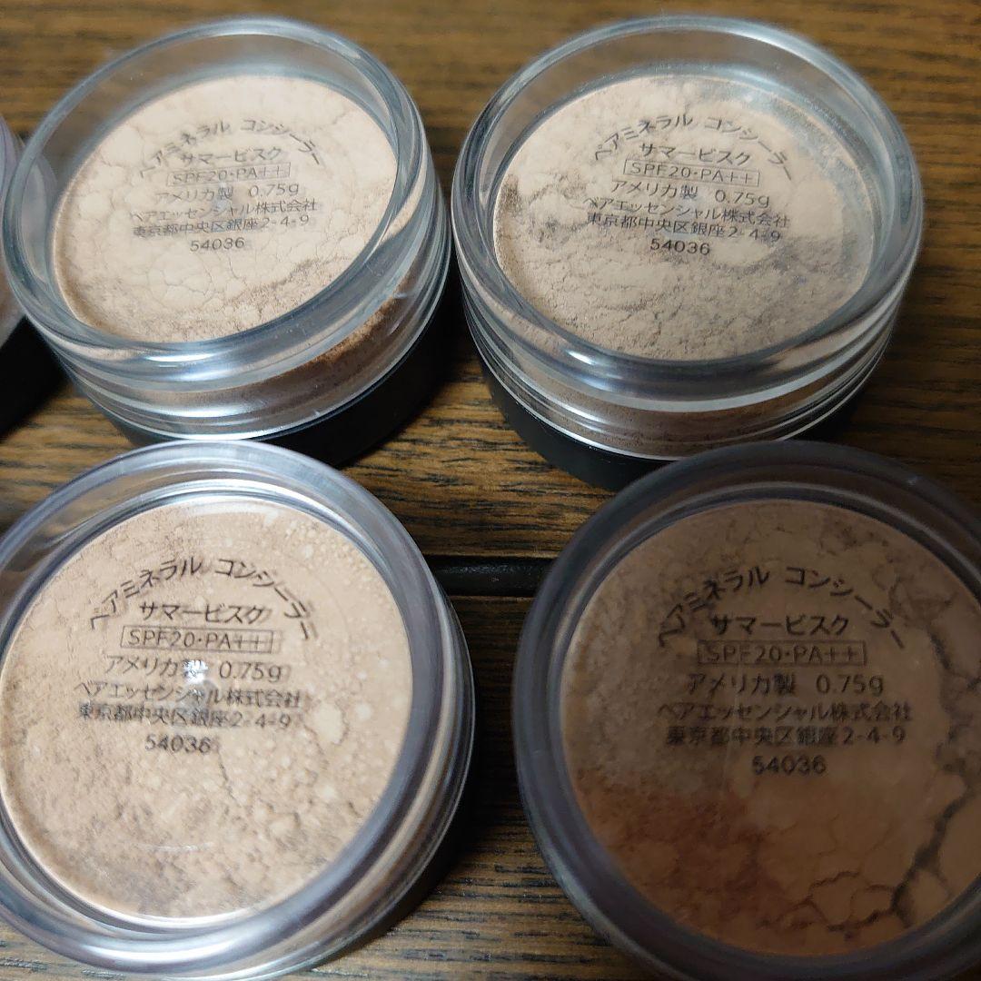 カンコさまへベアミネラルコンシーラサマービスク0.75g6個0.57g6個セット