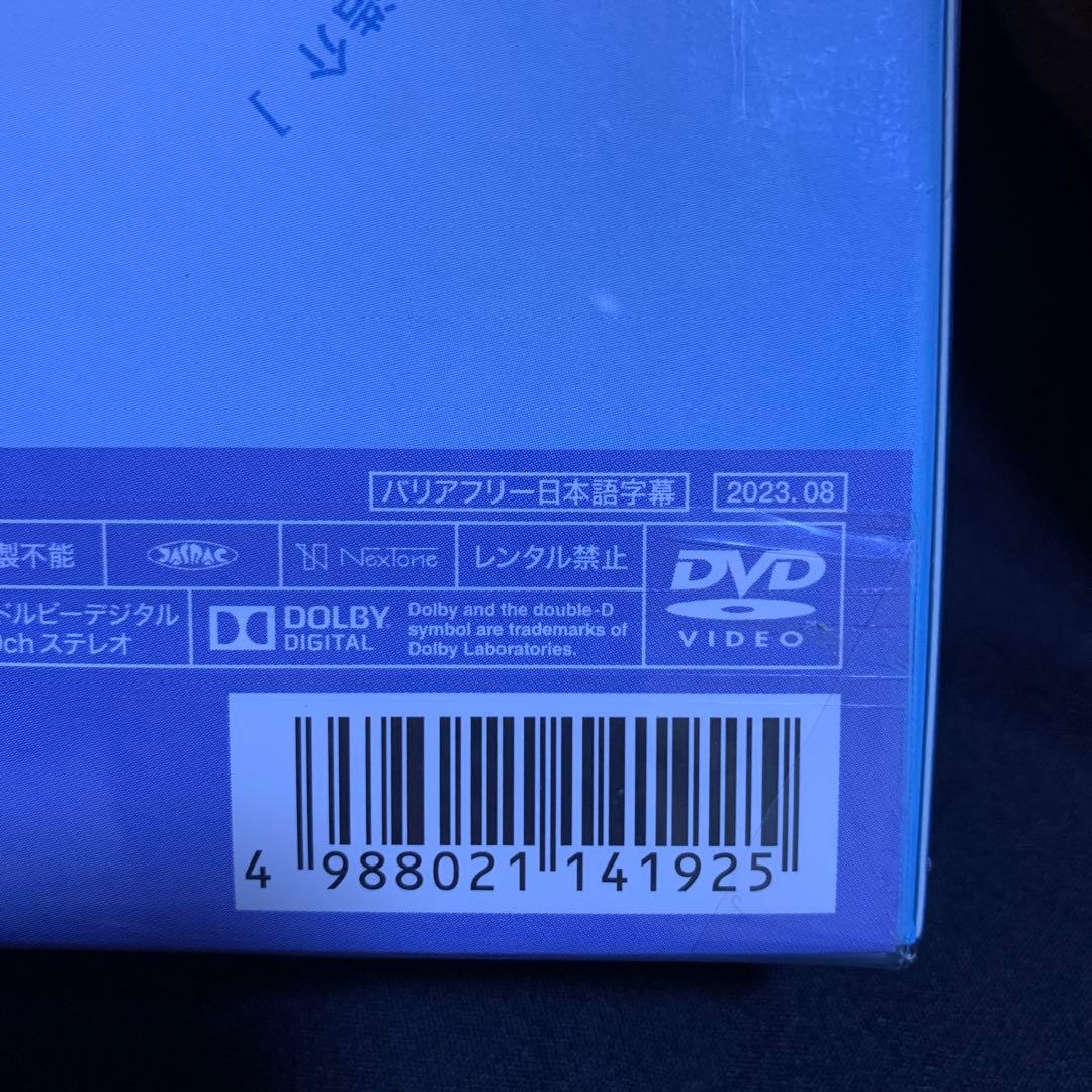 ブラッシュアップライフ DVDボックス