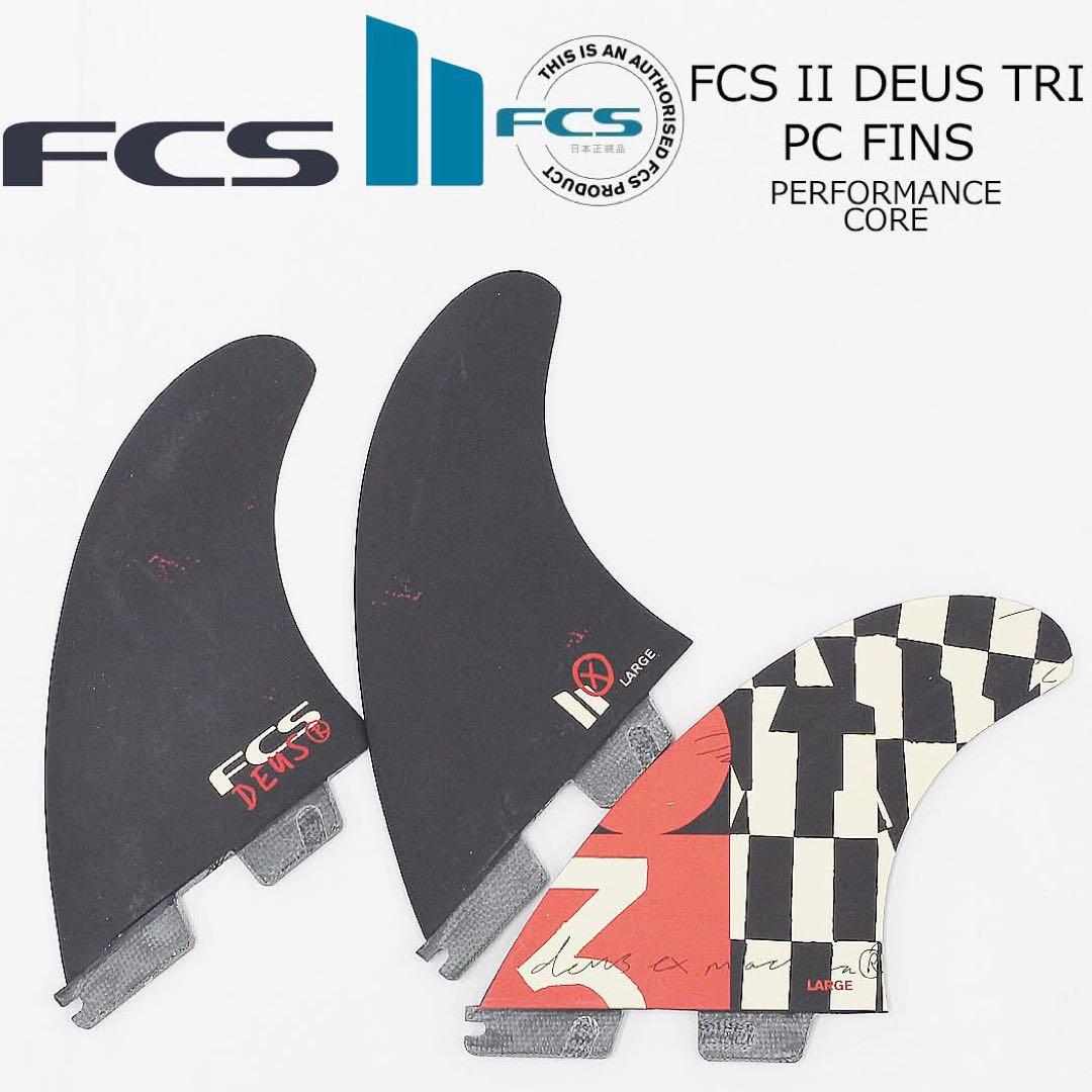 FCS2 エフシーエス デウストライフィン Lサイズ