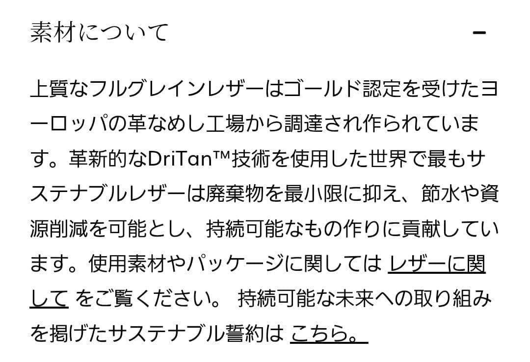メゾンドサブレ　ハローキティ チャーム