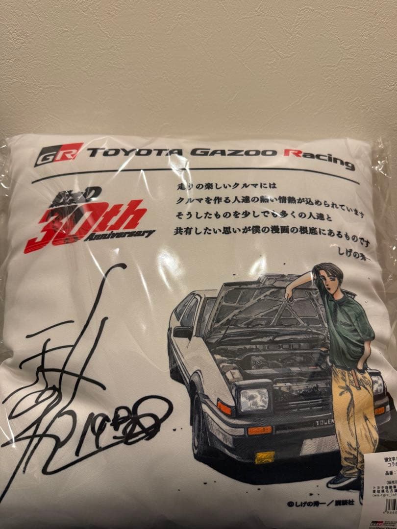 頭文字D 30th ✖️TGRコラボクッション