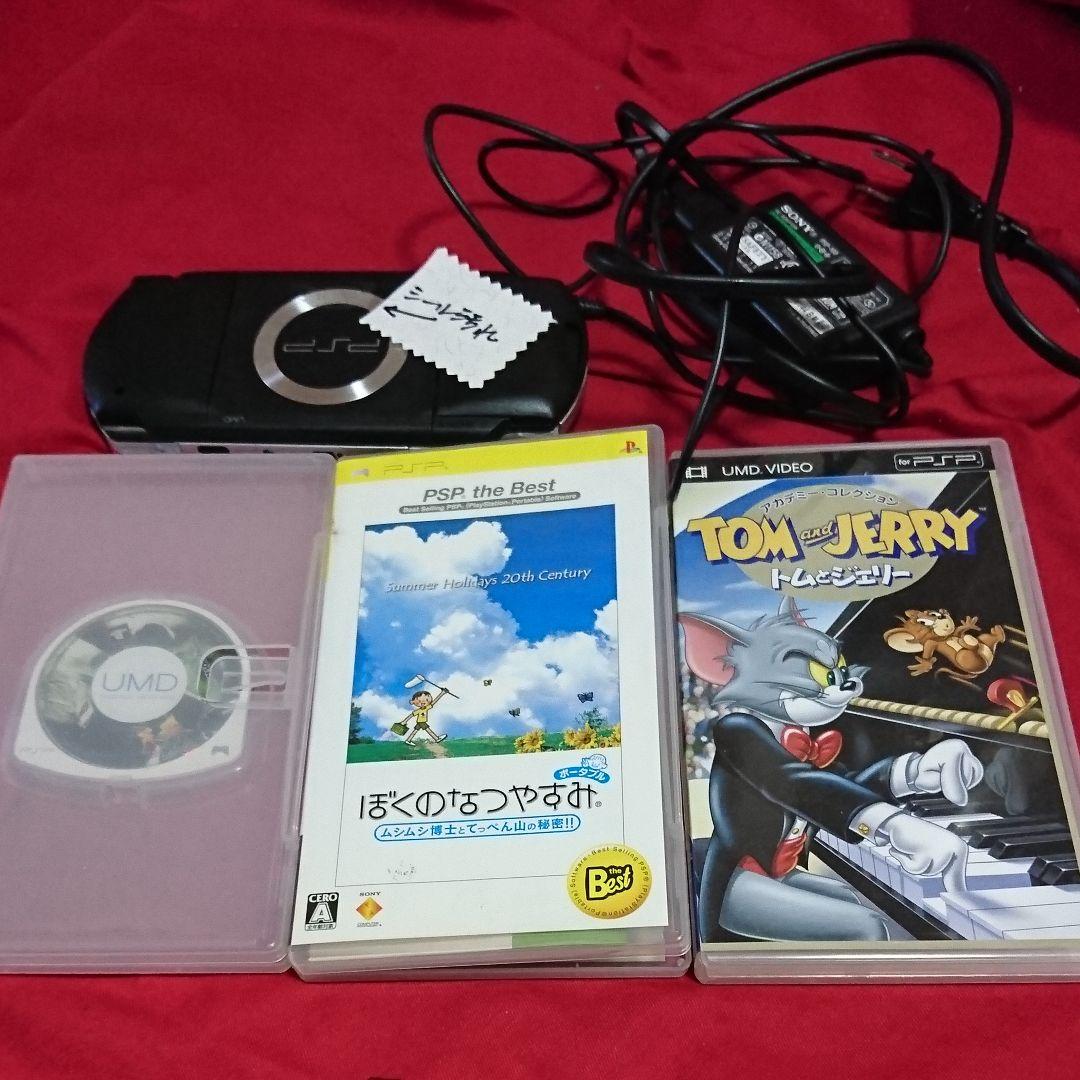 1211《PSP1000  本体&アダプター&ソフト3本》中古品