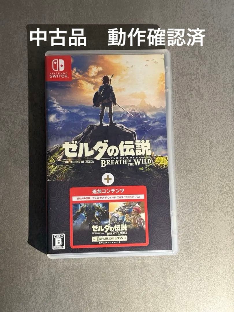 ゼルダの伝説 ブレス オブ ザ ワイルド エクスパンションパス