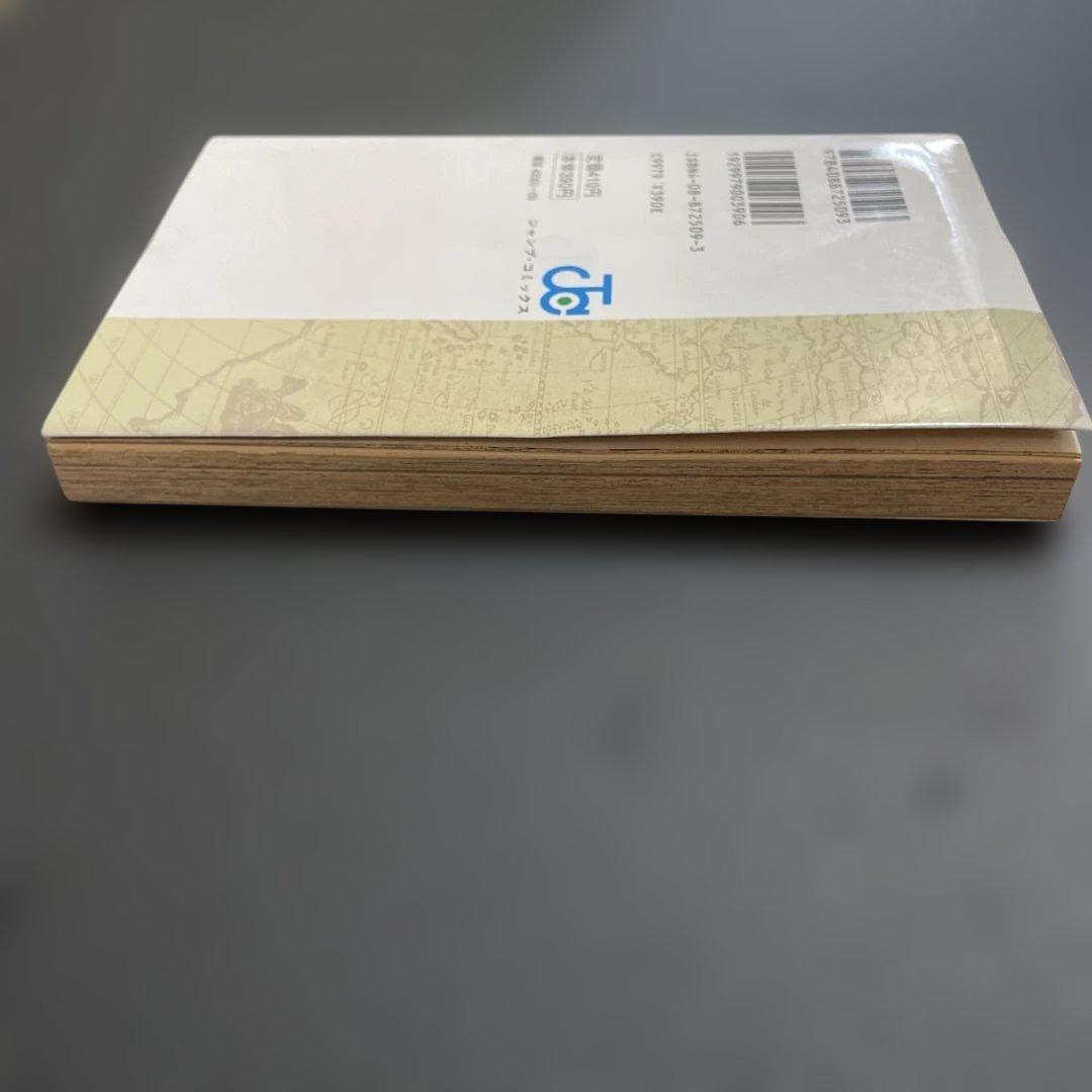 【初版】ONE PIECE 1巻　尾田栄一郎