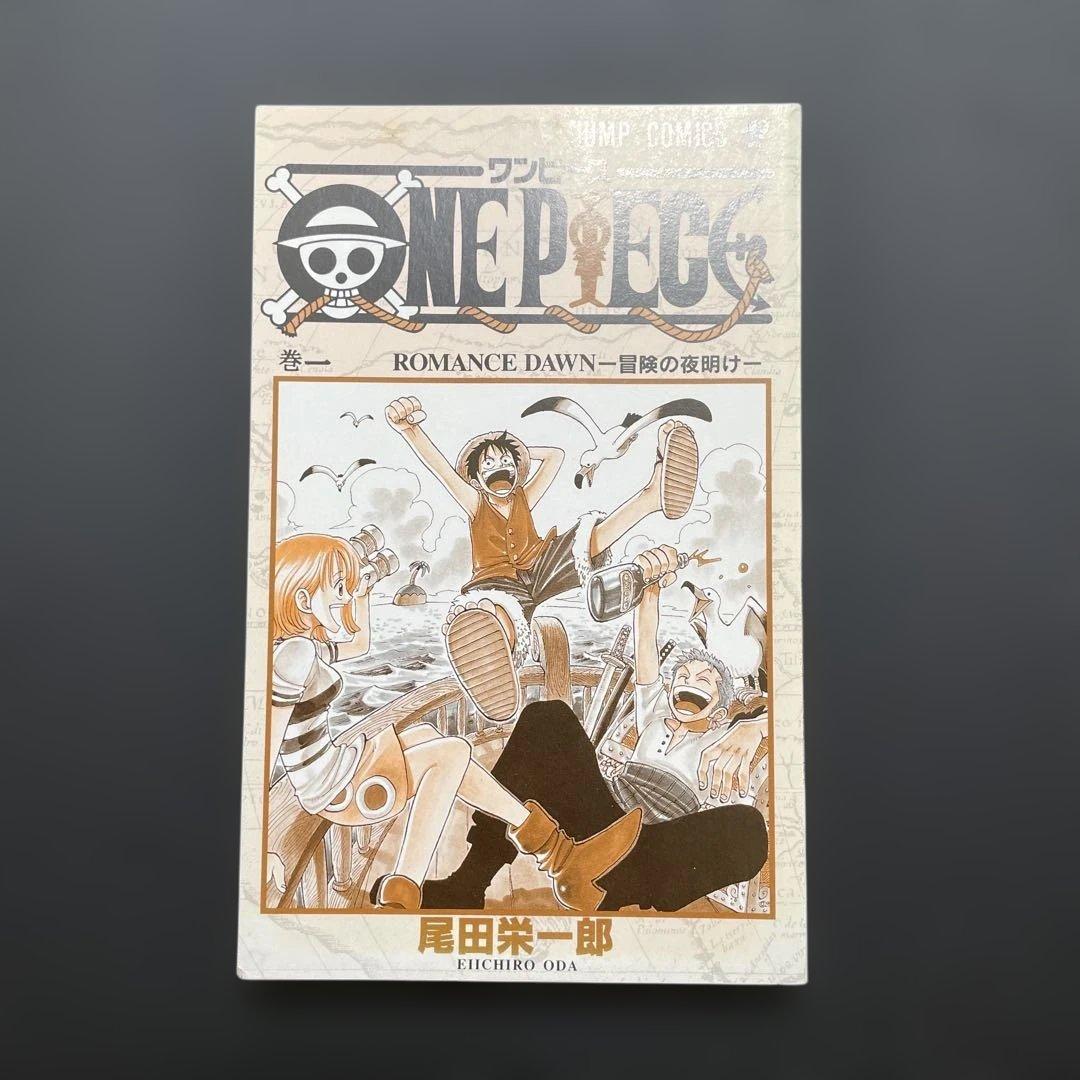 【初版】ONE PIECE 1巻　尾田栄一郎