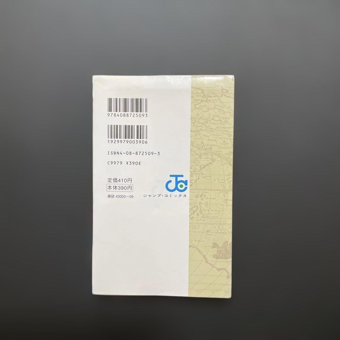 【初版】ONE PIECE 1巻　尾田栄一郎