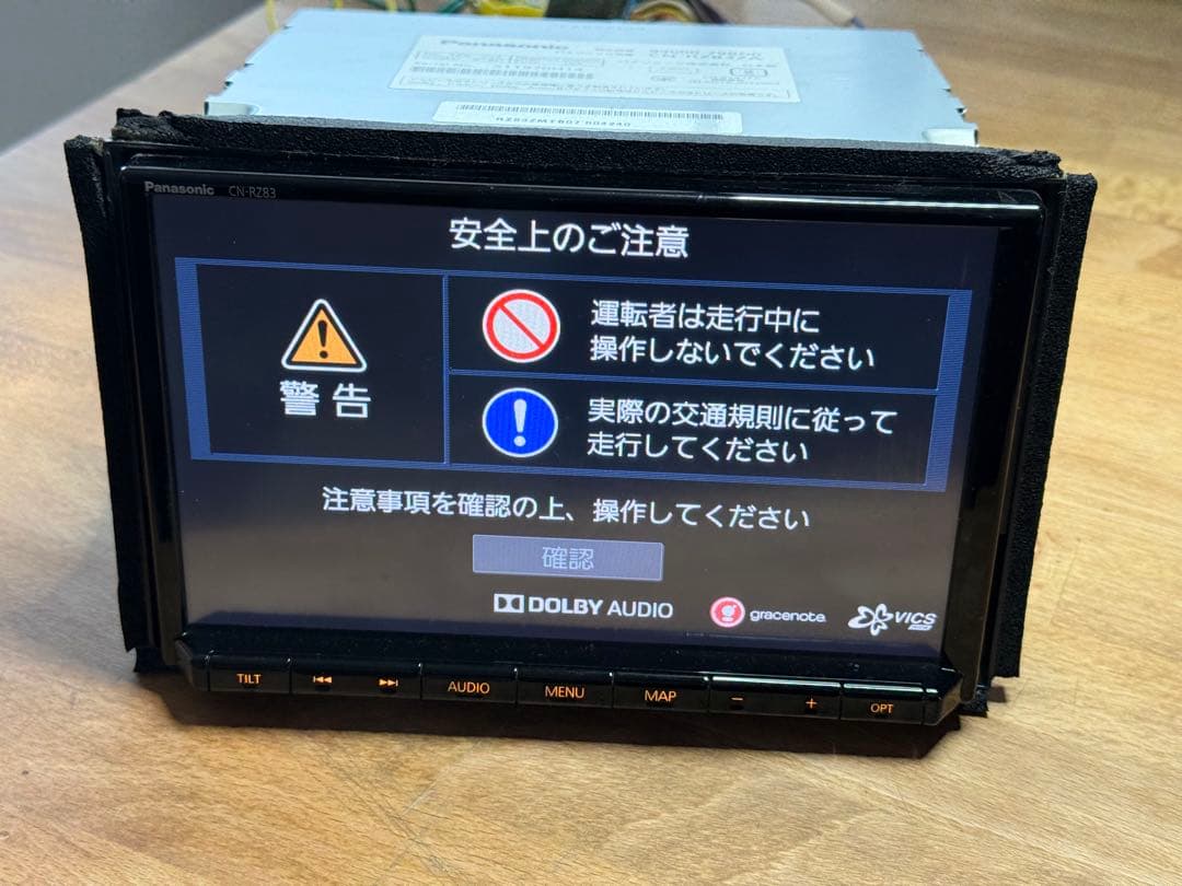 Panasonic CN-RZ83 カーナビ　スズキ イグニスから取り外し