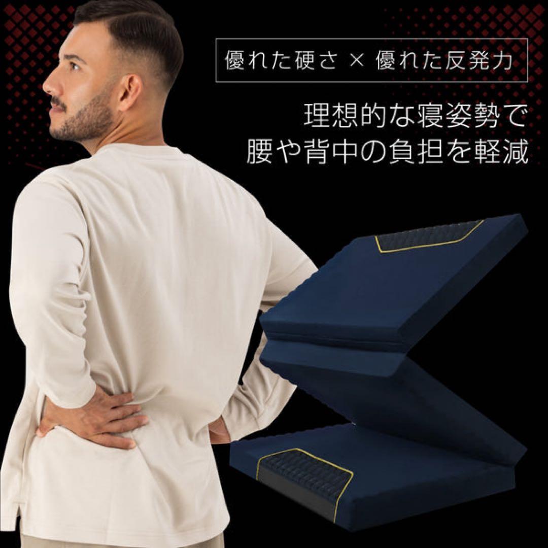 ゼロキューブ マットレス 超高反発 250N 超硬質10㎝厚 シングル