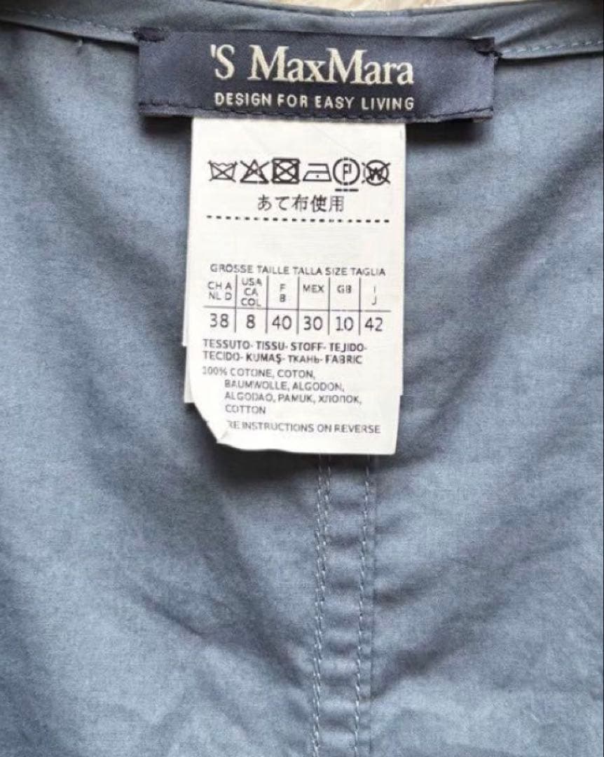 【美品・近年】エスマックスマーラ　大きいサイズ　ロングワンピース