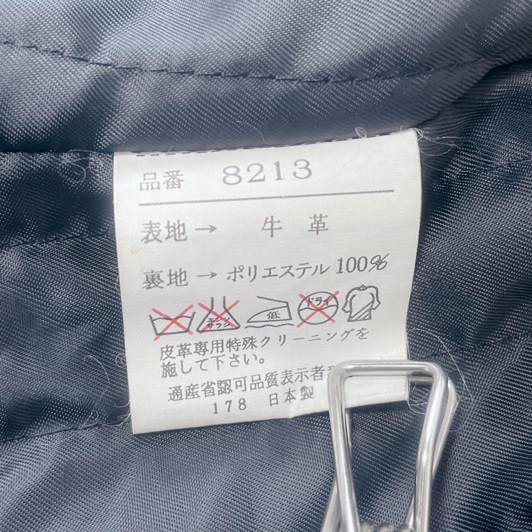 牛革 レザー アンゴラファーベルト付き ロング コート Aライン