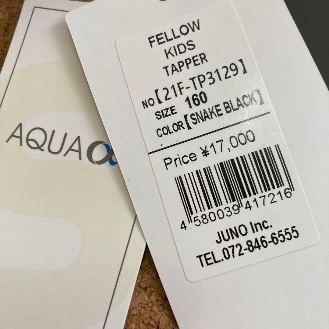 【未使用】FELLOW タッパー サイズ160 KIDS 子供 キッズ 黒　海