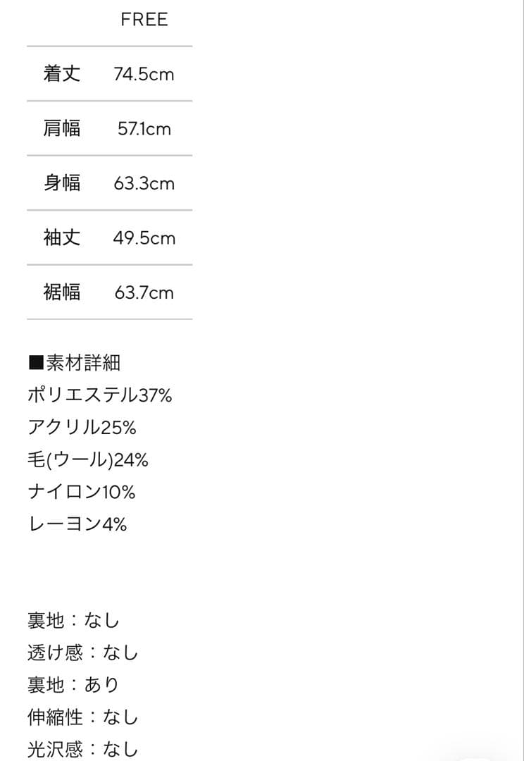 Eaphi WOOL LIKE CHECK JACKET FREEサイズ