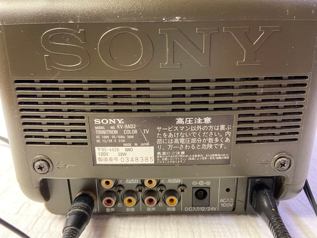 SONY トリニトロン ブラウン管テレビ 1992年製 ジャンク レトロ