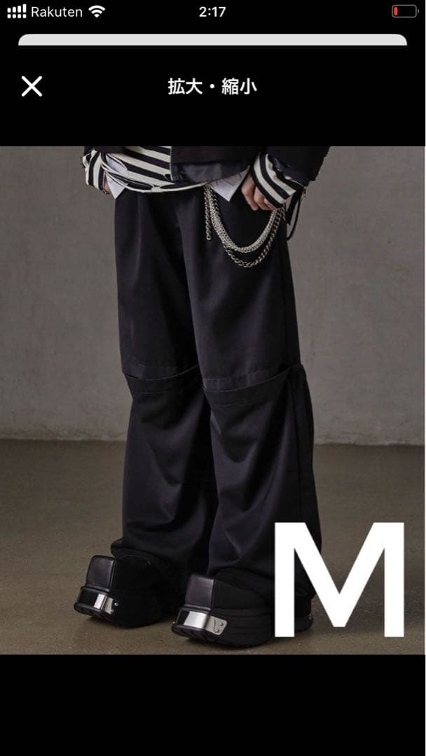 【GRANCY】/ チュール レイヤードデザイン スラックス