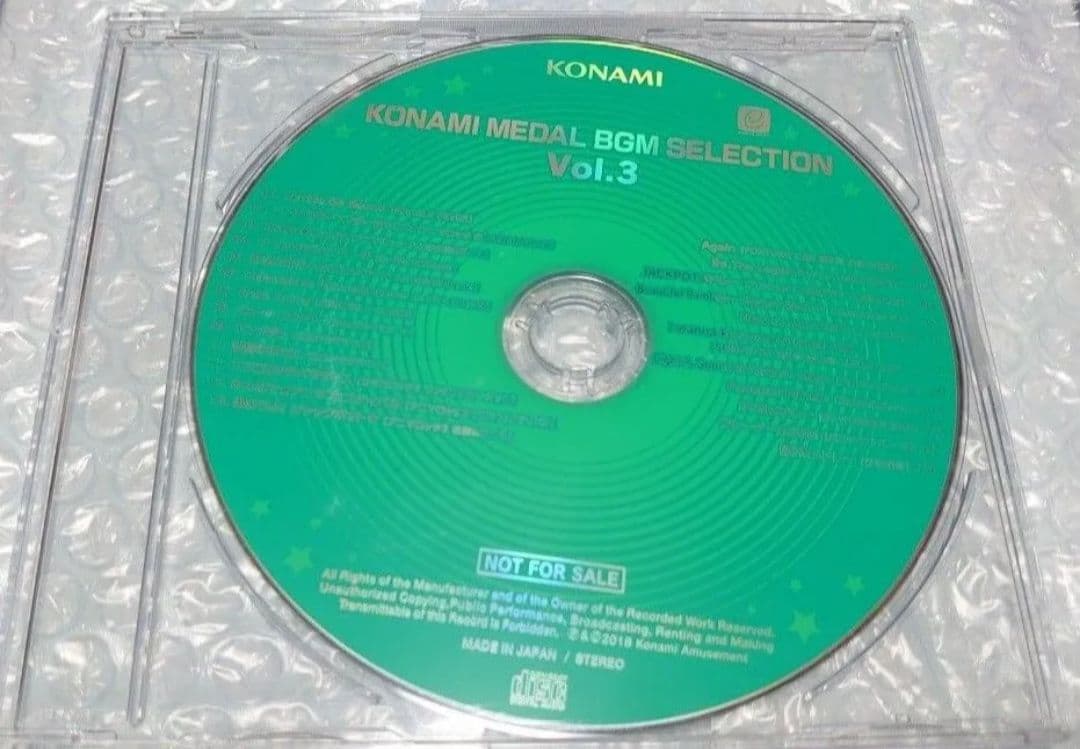 メダルゲーム KONAMI MEDAL BGM SELECTION CD 3枚