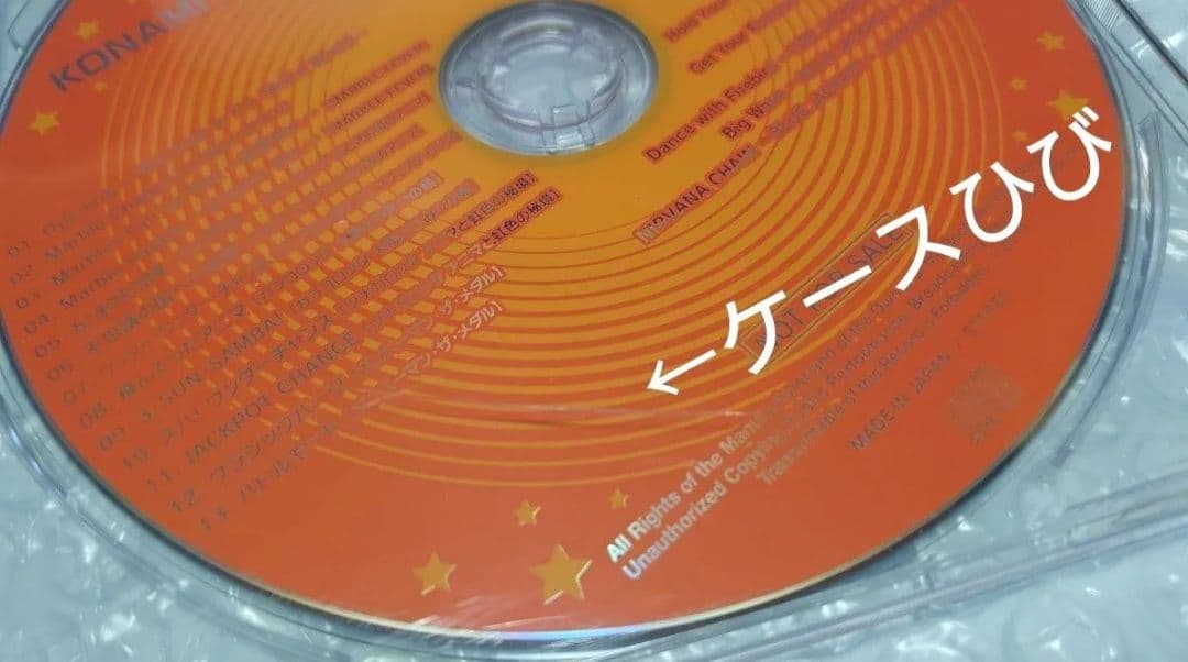 メダルゲーム KONAMI MEDAL BGM SELECTION CD 3枚